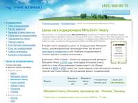 ���� �� ������������ Mitsubishi Heavy. ������� � ��������� ������������� Mitsubishi Heavy.